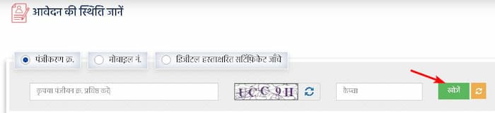 मुख्यमंत्री कन्या अभिभावक पेंशन योजना  ऑनलाइन आवेदन फॉर्म लाभ और दस्तावेज, पात्रता