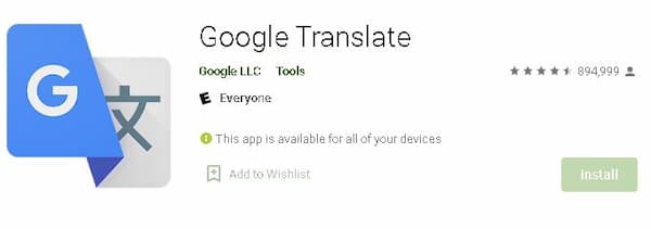 English को हिंदी में Translate करने वाला ऐप्स डाउनलोड करे. Best Translator Apps