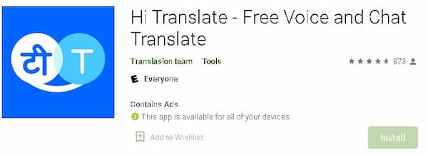 English को हिंदी में Translate करने वाला ऐप्स डाउनलोड करे. Best Translator Apps