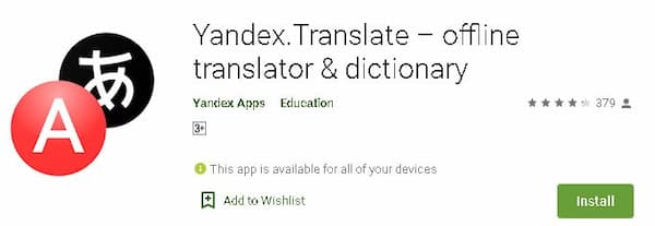 English को हिंदी में Translate करने वाला ऐप्स डाउनलोड करे. Best Translator Apps