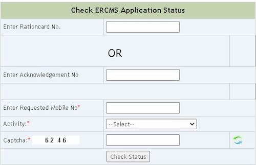 झारखंड राशन कार्ड | ऑनलाइन आवेदन | PDF Application Form Download