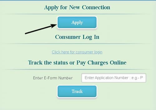 हरियाणा नया बिजली कनेक्शन आवेदन फॉर्म | Haryana Electricity New Connection Application Form