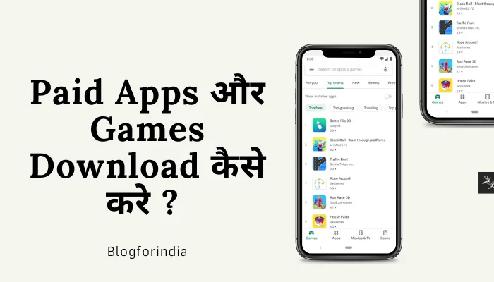 Play Store से Paid Apps और Games Download कैसे करे