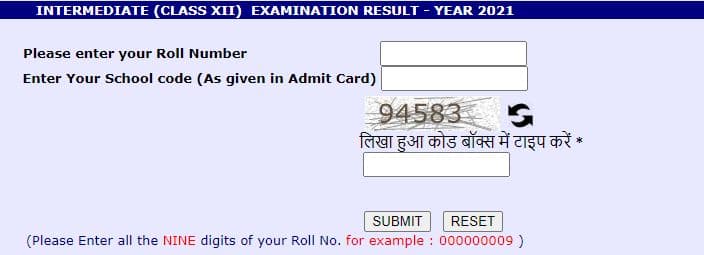 उत्तर प्रदेश बोर्ड 10वीं और 12वीं का रिजल्ट 2024 ऑनलाइन कैसे चेक करें? | How to check Uttar Pradesh board 10th and 12th result 2024