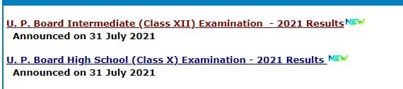 उत्तर प्रदेश बोर्ड 10वीं और 12वीं का रिजल्ट 2024 ऑनलाइन कैसे चेक करें? | How to check Uttar Pradesh board 10th and 12th result 2024