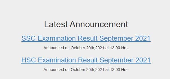 Maharashtra Board 10th & 12th Results kaise check kare | महाराष्ट्र बोर्ड 10वीं & 12वीं रिजल्ट ऑनलाइन कैसे चेक करें?