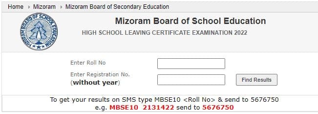 Mizoram Board 10th & 12th Result 2024 मिजोरम बोर्ड कक्षा 10वीं & 12वीं रिजल्ट ऑनलाइन कैसे चेक करें?