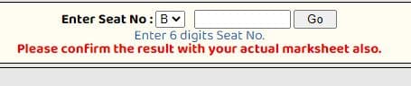 गुजरात बोर्ड 10वीं और 12वीं का रिजल्ट ऑनलाइन कैसे चेक करें? | How to check Gujarat board 10th and 12th result 2024