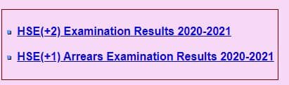 तमिलनाडु बोर्ड 10वीं और 12वीं परीक्षा परिणाम 2024  कैसे चेक करें? How to check Tamilnadu board 10th and 12th result 2024