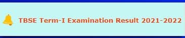 त्रिपुरा बोर्ड 10वीं और 12वीं रिजल्ट ऑनलाइन कैसे चेक करें? | How to check Tripura 10th and 12th results