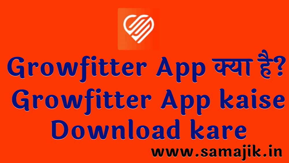 Growfitter App क्या है? | Growfitter App kaise Download kare