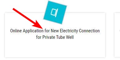 झटपट बिजली कनेक्शन योजना | घर बैठे नए बिजली कनेक्शन के लिए करें आवेदन
