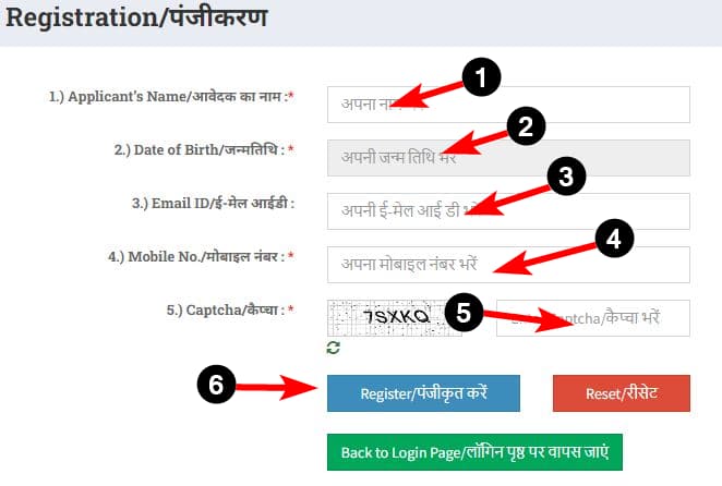 झटपट बिजली कनेक्शन योजना | घर बैठे नए बिजली कनेक्शन के लिए करें आवेदन