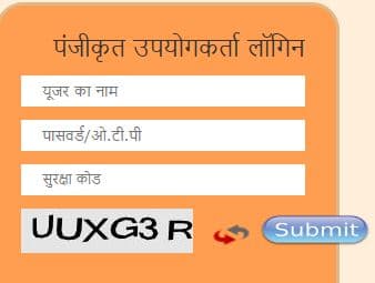 बोनाफाइड सर्टिफिकेट कैसे बनवाएं? | ऑनलाइन ऑनलाइन प्रक्रिया