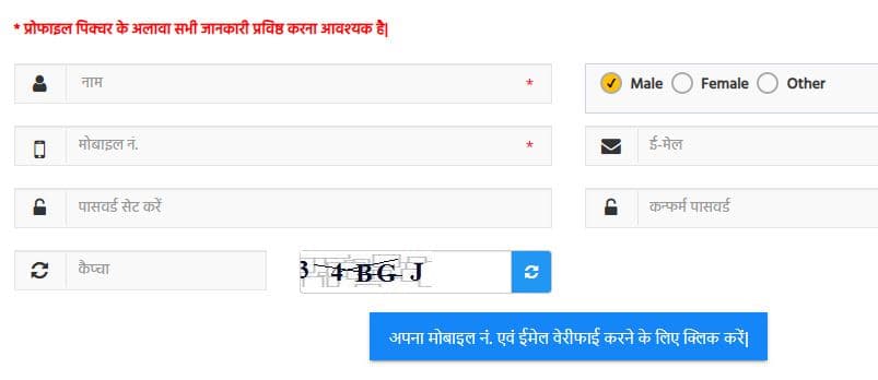 मध्य प्रदेश ई-डिस्ट्रिक्ट पोर्टल आय, जाति और निवास ऑनलाइन कैसे बनवाएं?