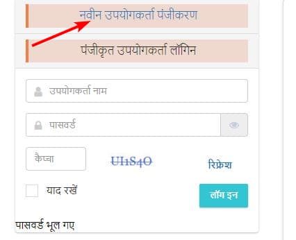 विश्वकर्मा श्रम सम्मान योजना क्या है? ऑनलाइन रजिस्ट्रेशन कैसे करें?