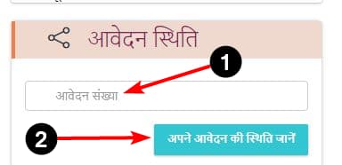 विश्वकर्मा श्रम सम्मान योजना क्या है? ऑनलाइन रजिस्ट्रेशन कैसे करें?