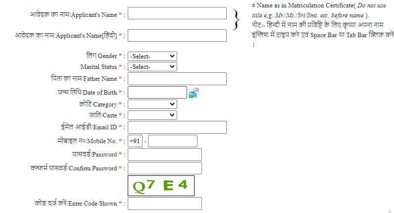 सिविल सेवा प्रोत्साहन योजना 2024 | लाभ, पात्रता और आवेदन फॉर्म Civil Seva Protsahan Yojana