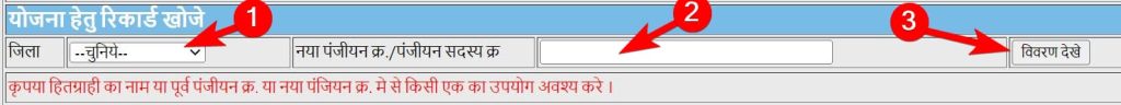 मुख्यमंत्री श्रमिक सियान सहायता योजना 2024 । लाभ, पात्रता, दस्तावेज व आवेदन प्रक्रिया | Mukhyamantri Shramik Siyan Sahayata Yojana 2024