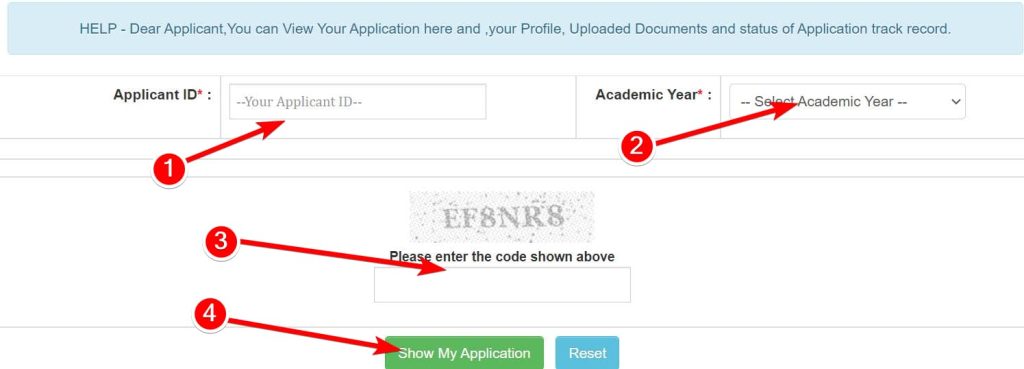 मध्य प्रदेश गांव की बेटी योजना आवेदन की स्थिति देखने की प्रक्रिया  Process to View Application Status