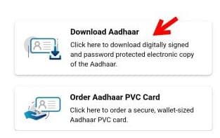 आधार कार्ड को ऑनलाइन कैसे डाउनलोड करें